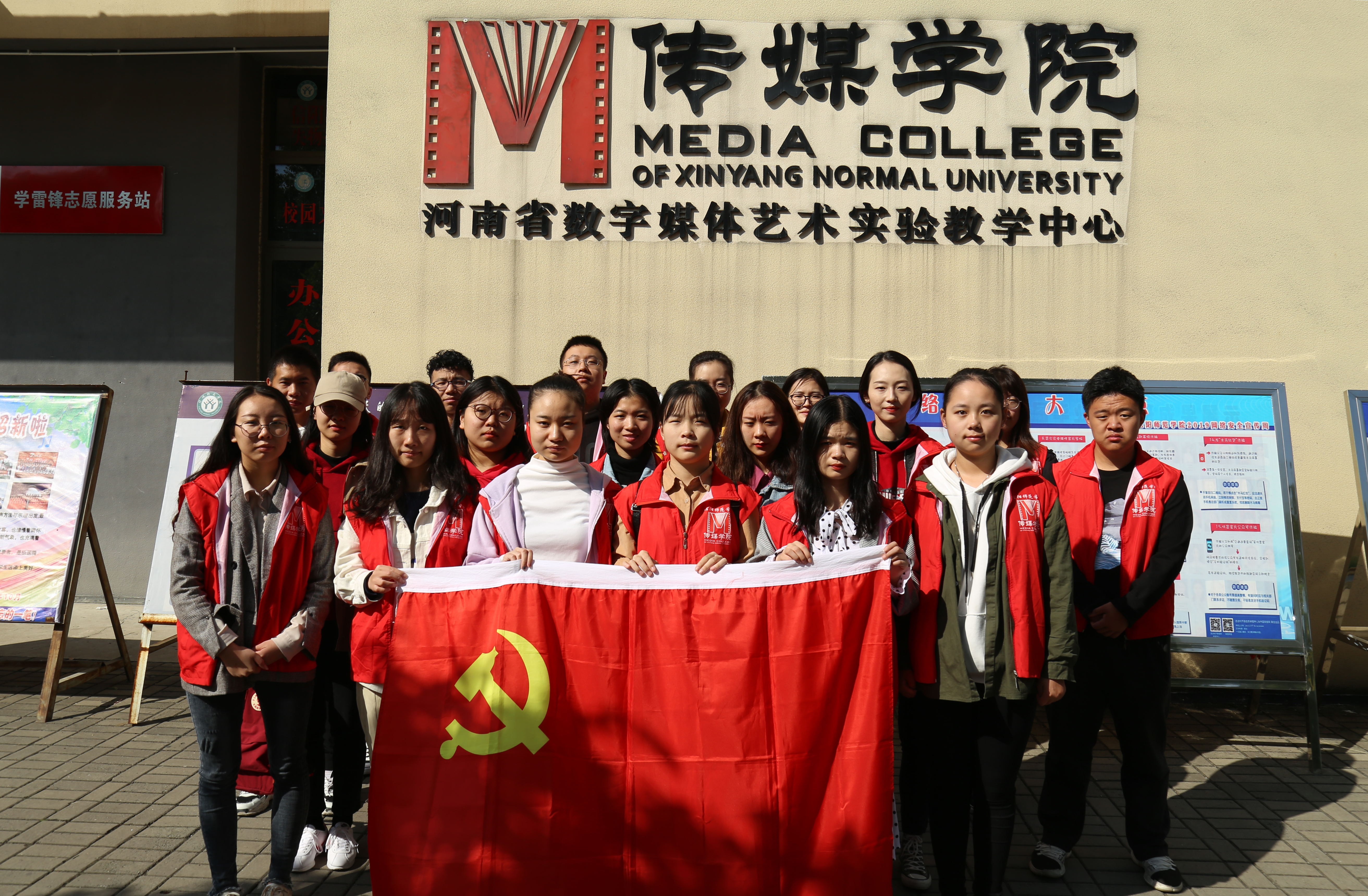 传媒学院学生第二党支部举行清除课桌文化活动