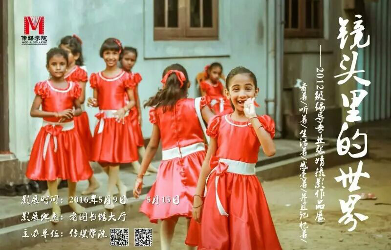 QQ图片20160511092109_meitu_1.jpg